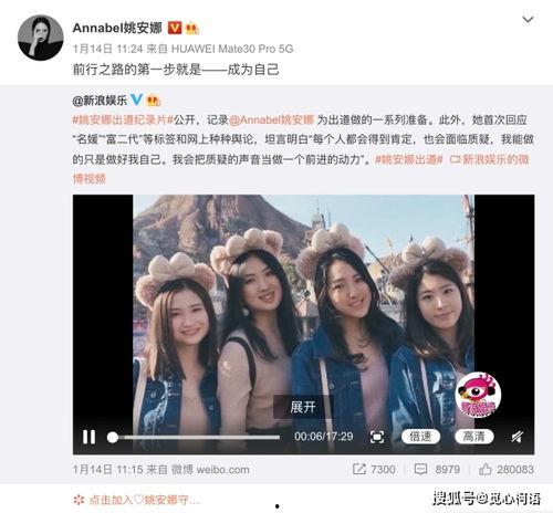 娱乐小八吃瓜视频下载,揭秘娱乐圈幕后故事